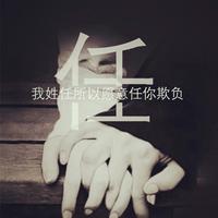 用户1865751304913头像