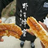 台州市黄岩张喻土蜂养头像