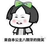 A0000大琪琪头像
