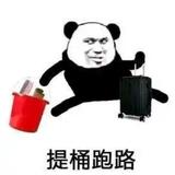 优秀老哥在线跑路头像