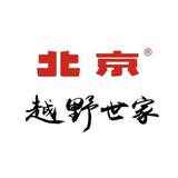 北京汽车铜川直营店头像
