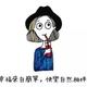 习酒小姐姐头像
