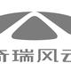 奇瑞风云驿站
                        头像