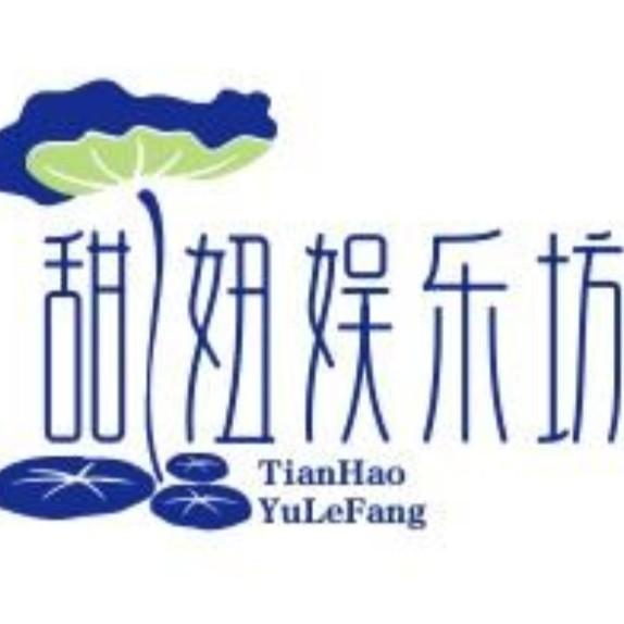 甜妞娱乐坊头像