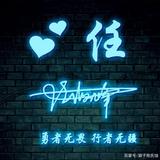 時間72头像