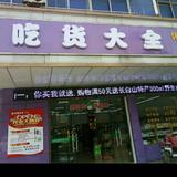 明朗4367头像