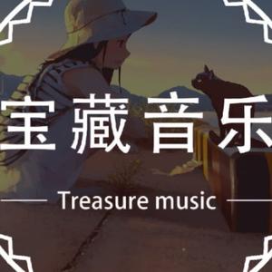 橙子博学音乐馆头像