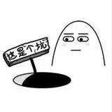 天添2001头像