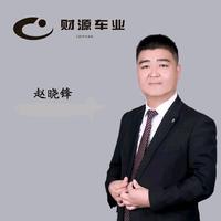 豫财源车业赵晓锋头像
