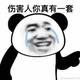 账户已被封禁头像
