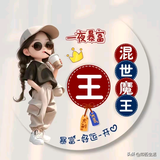 年不再少的坤少头像