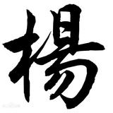 用户4855637978003头像