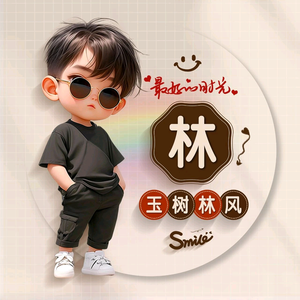 小林哥头像