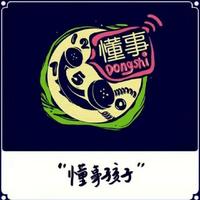 沉着冷静681头像