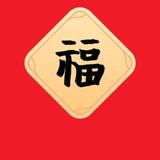 人间正道是沧桑1961头像