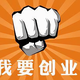 创业的田小二头像