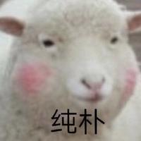 失去梦想的马猴烧酒头像