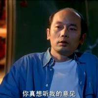 他不在江湖头像