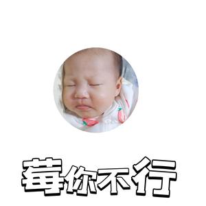 摆烂(ಡωಡ)母女 👨‍👩‍👧头像