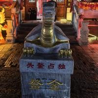 何处是江南1231头像