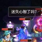 正能量麻酱naa头像