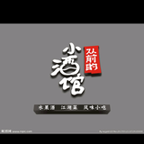文旅小酒官头像