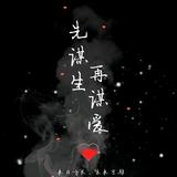 蚁后头像