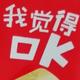 用户6068000420859头像