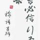 健LGG头像