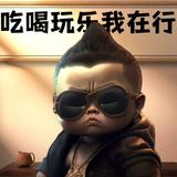 执笔写春秋4292头像