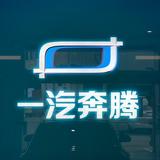 一汽奔腾蚌埠拓新4S店头像