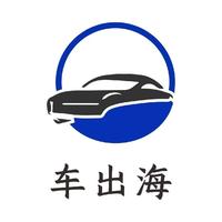 车出海头像