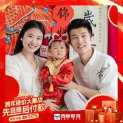 麦峰整装劉家豪的个人资料头像