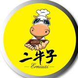 二牛子街头牛排头像