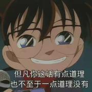 夏菌可的个人资料头像