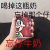 途迷头像