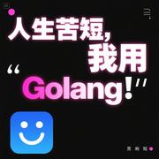 gopher_guo的个人资料头像