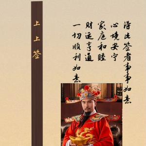 大佬闆头像