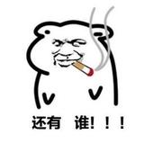 魑莑雲567头像
