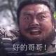 淡泊奶酪R3头像