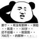 教你开车的李师傅头像