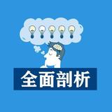 全面剖析头像