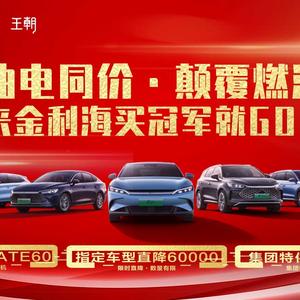 金利海比亚迪4S店头像