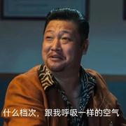 摸鱼戴氏的个人资料头像