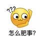 向阳而生无所不能头像