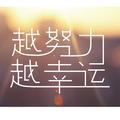 小铖说趣事头像