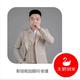 安老师带你做家政头像