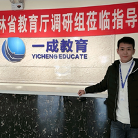 长春学历提升李老师头像
