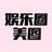 娱乐圈神颜图头像