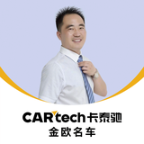 金欧名汽车维修头像